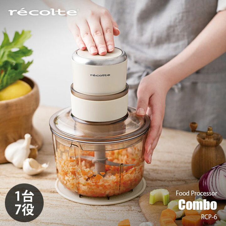楽天市場】recolte レコルト Food Processor Combo フードプロセッサー 