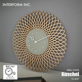 INTERFORM/インターフォルム Kuschel クシェル 掛時計 CL-4257 音がしない スイープムーブメント 掛時計 掛け時計 ウォールクロック 壁掛け時計