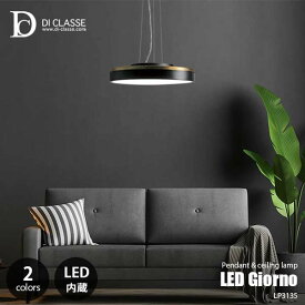 DI CLASSE ディクラッセ LED Giorno ceiling & pendant lamp LED ジョルノ シーリング&ペンダントランプ LC3135GY / LC3135BK 天井照明 LED内蔵型 調光 調色 高さ調整