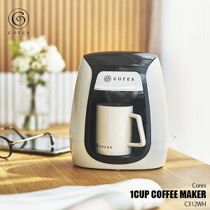 Cores RX 1CUP COFFEE MAKER C312WH 1JbvR[q[[J[ R[q[hbp[ 1Jbvo 1t RpNgTCY 퐻}OJbvt