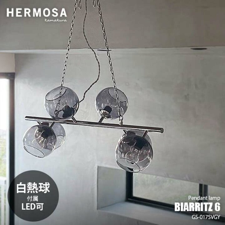 楽天市場】HERMOSA ハモサ BIARRITZ 6 SV/GY ビアリッツ6 シルバー 