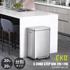 y{KizEKO C[P[I[ X-CUBE STEP BIN 20L+20L GbNXL[uXebvr20L+20L (ʃ^Cv) EK9368MT-20L+20Lݔ S~ _Xg{bNX XebvJ ݊J pbLhL