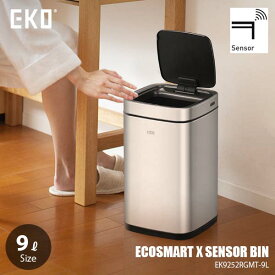 【日本国内正規品】EKO イーケーオー ECOSMART X SENSOR BIN 9L エコスマートX充電式センサービン 9L EK9252RGMT-9L (9リットル) ごみ箱 ゴミ箱 ダストボックス センサー式自動開閉 USB充電