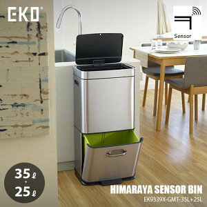 y{KizEKO C[P[I[ HIMARAYA SENSOR BIN q}ZT[r EK9339X-GMT-35L+25L ݔ S~ _Xg{bNX ZT[J  Zp[g 2i