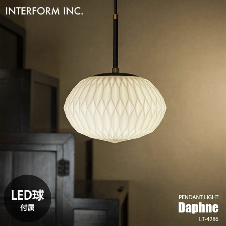 楽天市場】INTERFORM インターフォルム Daphne ダフネ ペンダント 