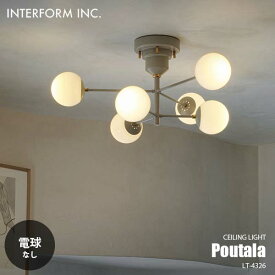 INTERFORM インターフォルム Poutala ポウタラ シーリングライト (電球なし) LT-4326 シーリングランプ 4灯 天井直付照明 E17 60W相当×6