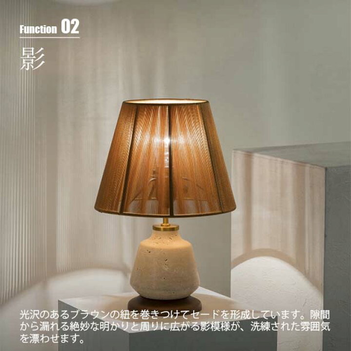 楽天市場】INTERFORM インターフォルム Nuora ヌオラ テーブルライト 
