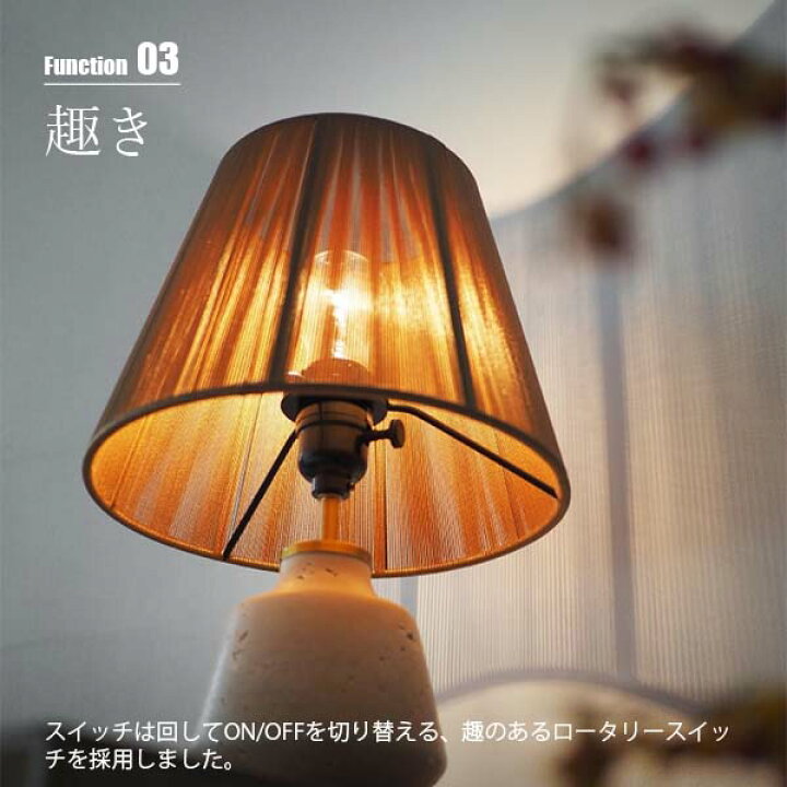 楽天市場】INTERFORM インターフォルム Nuora ヌオラ テーブルライト 