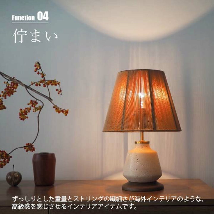 楽天市場】INTERFORM インターフォルム Nuora ヌオラ テーブルライト 