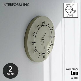 INTERFORM インターフォルム Luu ルウ 掛時計 CL-4317 音がしない スイープムーブメント 掛時計 掛け時計 ウォールクロック 壁掛け時計