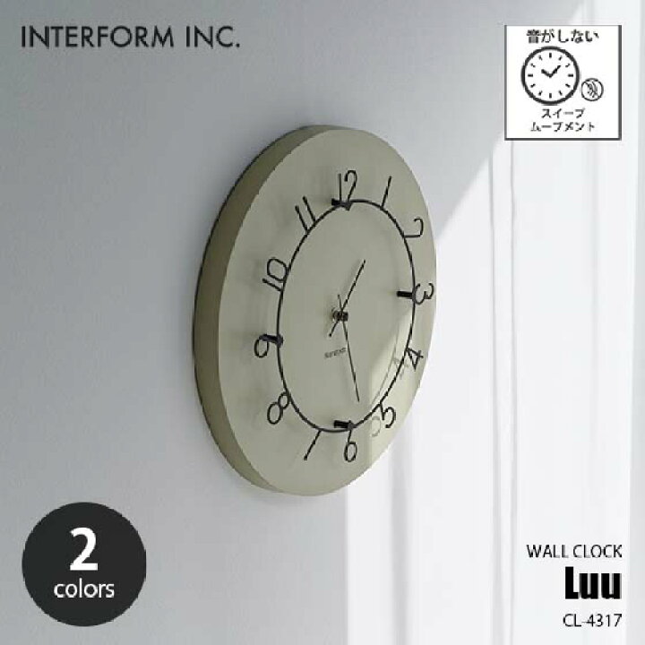 楽天市場】INTERFORM インターフォルム Luu ルウ 掛時計 CL-4317  
