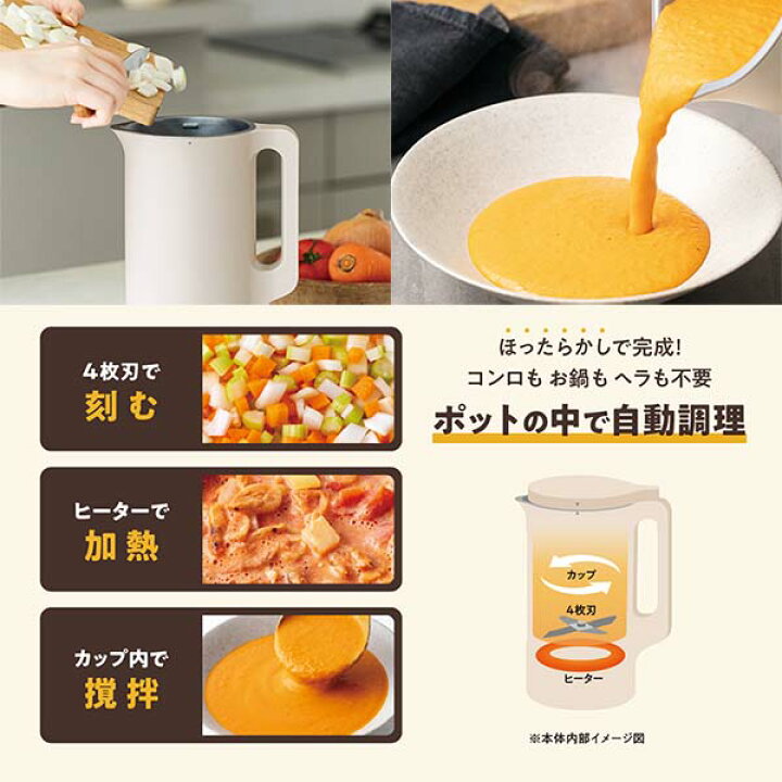 楽天市場】recolte レコルト Auto Cooking Pot 自動調理ポット RSY-2 