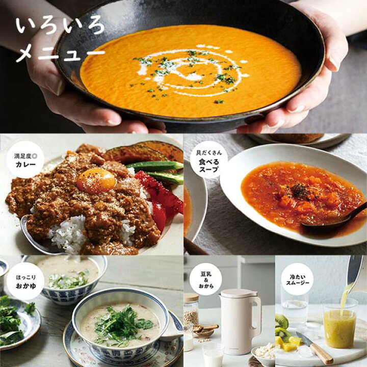 楽天市場】recolte レコルト Auto Cooking Pot 自動調理ポット RSY-2 