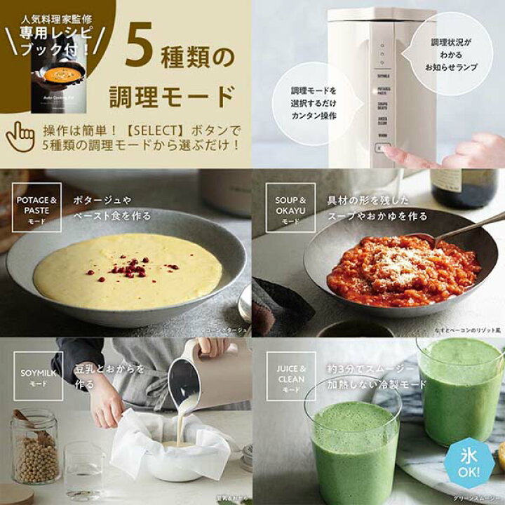楽天市場】recolte レコルト Auto Cooking Pot 自動調理ポット RSY-2 