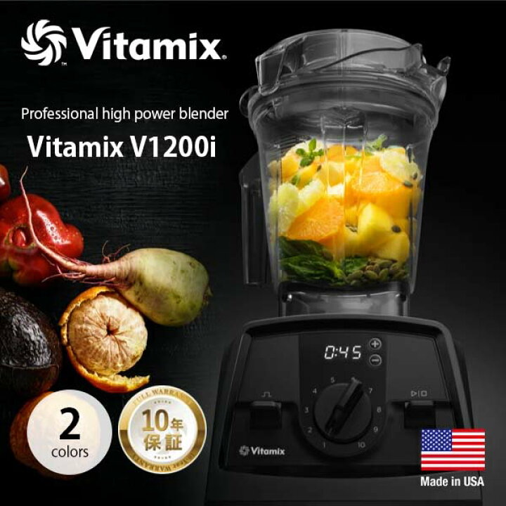 楽天市場】【応募で別売ｺﾝﾃﾅ他進呈】 Vitamix V1200i バイタミックス  