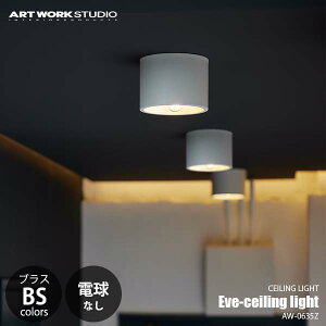 ARTWORKSTUDIO A[g[NX^WI Eve-ceiling light CuV[OCg (dȂ/uXJ[f) AW-0635Z V[Ov 1 VƖ LEDp E17