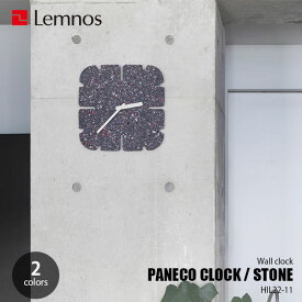 Lemnos レムノス PANECO CLOCK STONE パネコ クロック ストーン HIL22-11 掛時計 掛け時計 ウォールクロック 壁掛け時計 サステナブル リサイクル原料
