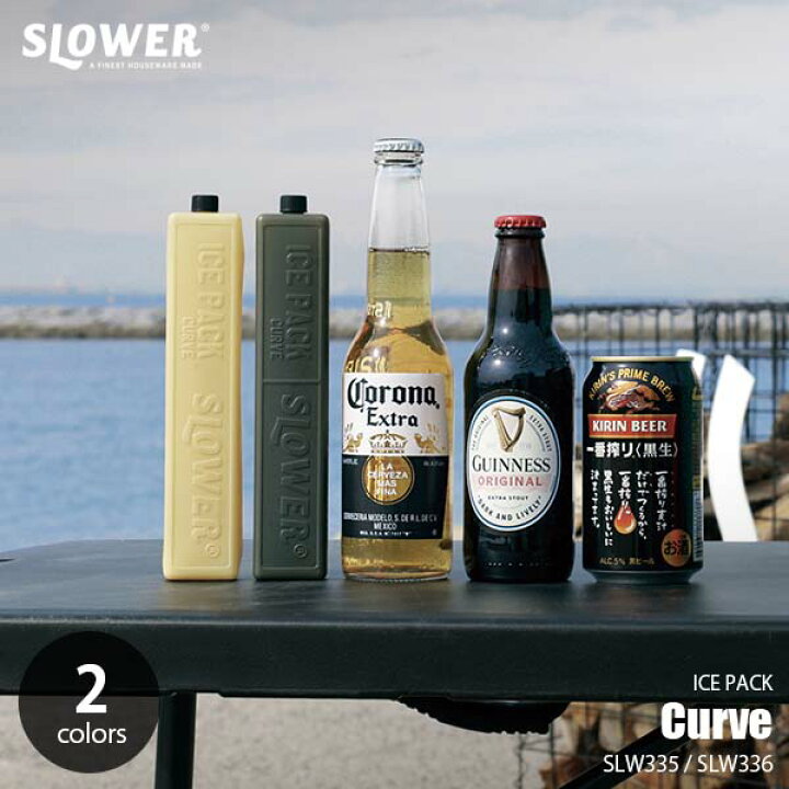 楽天市場】SLOWER スロウワー ICE PACK Curve アイスパック カーブ (3 