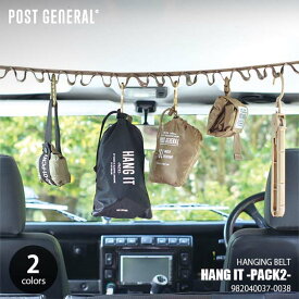 POST GENERAL ポストジェネラル HANG IT -PACK2- ハングイット パックツー 982040037-0038 ハンギングベルト 引っ掛け収納ベルト 車内収納ベルト