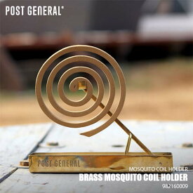 POST GENERAL ポストジェネラル BRASS MOSQUITO COIL HOLDER ブラスモスキートコイルホルダー 982160009 蚊取り線香立て 蚊取り線香スタンド