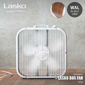 LASKO ラスコ (ハモサ) LASKO BOX FAN 3733 ボックスファン (ウォールナット) ボックス型サーキュレーター 薄型 扇風機 換気扇 強風 強力 部屋干し アメリカ製