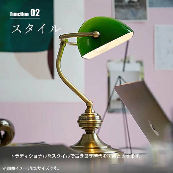楽天市場】ARTWORKSTUDIO アートワークスタジオ Bankers lamp L 