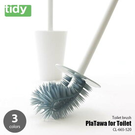 tidy ティディ PlaTawa for Toilet プラタワ・フォートイレ CL-665-520 トイレブラシ 便器ブラシ トイレ掃除用具 専用ケース付