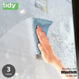 tidy ティディ WipeCloth ワイプクロス CL-666-900 マイクロファイバークロス 鏡拭きクロス ふきん 台拭き 吸水 速乾 制菌効果