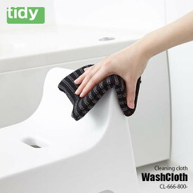 tidy ティディ WashCloth ウォッシュクロス CL-666-800 スポンジ ブラシ クリーナー 浴槽 お風呂掃除グッズ バスルーム
