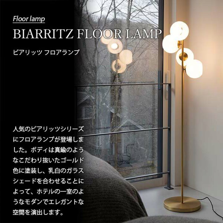 楽天市場】【楽天市場ランキング1位獲得】 HERMOSA ハモサ BIARRITZ 