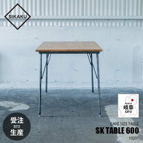 楽天市場】コスガ（テーブル｜インテリア・寝具・収納）の通販