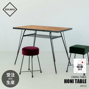 【受注生産:メーカー直送:代引不可:納期目安3週間程度】 SIKAKU シカク HONI TABLE HONIテーブル W900 10115 【〜2人用】ダイニングテーブル キッチンテーブル 長方形 欅材合板 天然木 クロカワ鉄