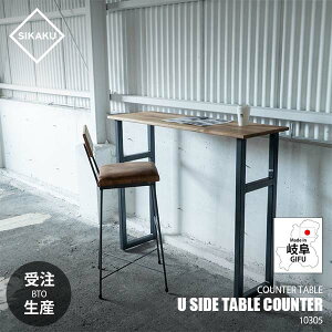 y󒍐Y:[J[:s:[ڈ1xz SIKAKU VJN COUNTER TABLE UTChe[uJE^[ W1200 10503y`2lpzJE^[e[u fXN R\[e[u ` I[