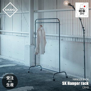 �y�󒍐��Y:���[�J�[����:����s��:�[���ڈ�1�������x�z SIKAKU �V�J�N SK Hanger rack SK�n���K�[���b�N 12010 �R�[�g�n���K�[ �ߗރn���K�[ �m���|�� �X�`�[�� �N���J���S �N���[�[�b�g�n���K�[ ��