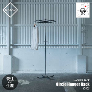 �y�󒍐��Y:���[�J�[����:����s��:�[���ڈ�1�������x�z SIKAKU �V�J�N CIRCLE HANGER RACK �T�[�N���n���K�[���b�N 12005 �R�[�g�n���K�[ �ߗރn���K�[ �m���|�� �X�`�[�� �N���J���S �N���[�[�b�g