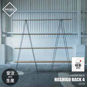 y󒍐Y:[J[:sF[ڈ2TԒxz SIKAKU VJN HASHIGO RACK 4 nVSbN4 12114 nVSbN Í4tZbg 12108 _[bN q ͂ I VFt I