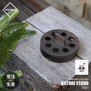 y󒍐Y:[ڈ2TԒxz SIKAKU VJN KATORI STAND JgX^h 20203 P[X XL[gRCP[X NJS ACAG