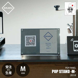 y󒍐Y:[ڈ1TԒxzSIKAKU VJN POP STAND -M- |bvX^h MTCY 20318 POPz_[ tHgt[ j[X^h X܉o WTC