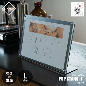 y󒍐Y:[ڈ1TԒxz SIKAKU VJN POP STAND -L- |bvX^h LTCY 20319 POPz_[ tHgt[ j[X^h X܉o WTC