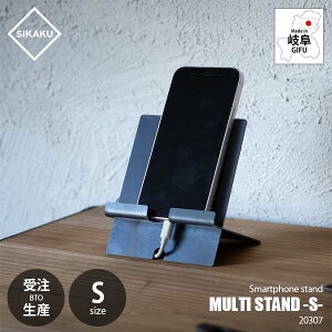 y󒍐Y:[ڈ1TԒxzSIKAKU VJN MULTI STAND -S- }`X^h STCY 20307 X}[gtHX^h J[hX^h g ACAG [d oC ^ X`[ N