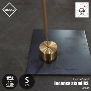 y󒍐Y:[ڈ1TԒxz SIKAKU VJN Incense stand BS -S- CZXX^h uX S 20320 ^J   X^h