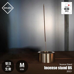 y󒍐Y:[ڈ1TԒxz SIKAKU VJN Incense stand BS -M- CZXX^h uX M 20321 ^J   X^h