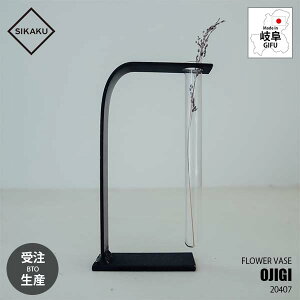 y󒍐YF[ڈ1TԒxzSIKAKU VJN FLOWER VASE -OJIGI- t[x[X V 20407 ֑} ԕr Ԋ ԓ ԗ t[X^h  NJS