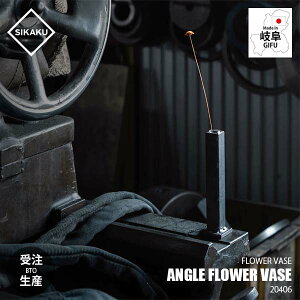 y󒍐YF[ڈ1TԒxzSIKAKU VJN ANGLE FLOWER VASE AOt[x[X 20406 ֑} ԕr Ԋ ԓ ԗ t[X^h  NJS