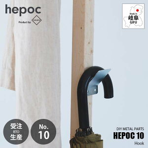 �y�󒍐��Y:�[���ڈ�2�T�Ԓ��x�z SIKAKU �V�J�N HEPOC 10 Hook �w�|�b�N 10 �t�b�N 70210 DIY���� �t�b�N�p�[�c �P���[ ���|�� 2×2 �c�[�o�C�c�[ 2�o�C2 �����p�[�c