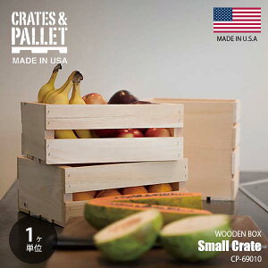 Crates&Pallet NCcpbg (nT) Small Crate X[NCg P-69010 JS Rei{bNX ؔ Ebh{bNX [{bNX