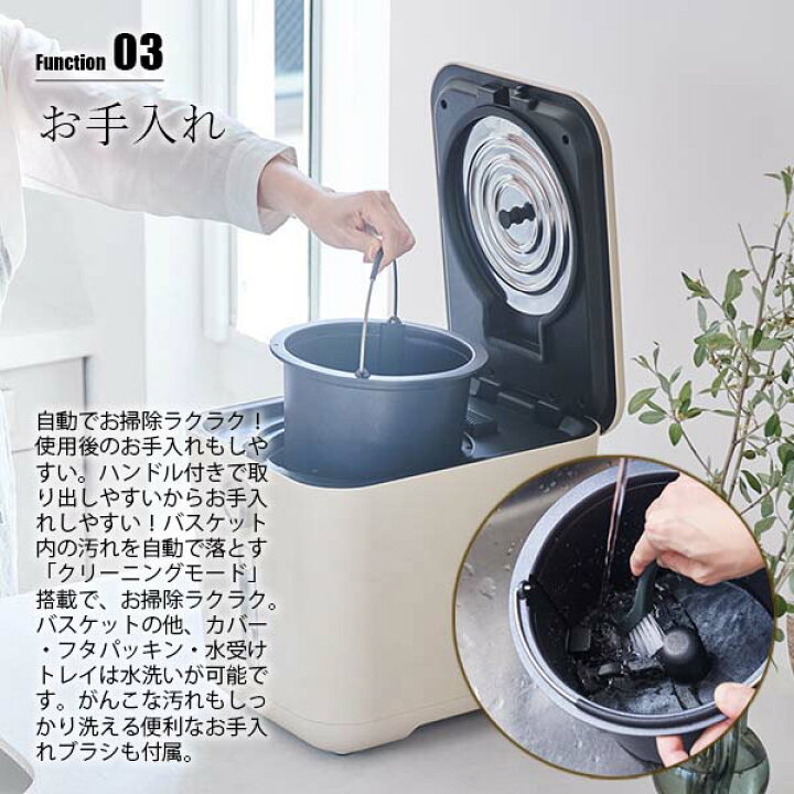 楽天市場】recolte レコルト Food Waste Disposer 生ごみ処理機 RDP-1 