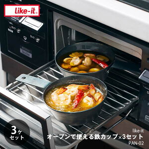 yZbg̔z like-it CNCbg I[ułgSJbv350ml (3Zbg) Oven-safe Iron SȂ S  RRbg I[u g[X^[Sierra Cup PAN-02