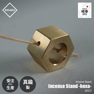 y󒍐Y:[ڈ1TԒxz SIKAKU VJN Incense Stand BS -hexa- CZXX^h wLT 20323 ^J   X^h CZX