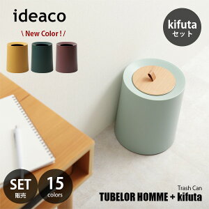 yZbg̔z ideaco CfAR TUBELOR HOMME & kifuta Set `[u[I&Lt^Zbg t^t Wt S~ ݔ _Xg{bNX S~܂B